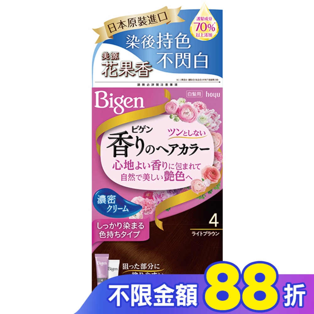 BIGEN美源 美源 花果香快速染髮霜 4亮棕色 (40g+40g)