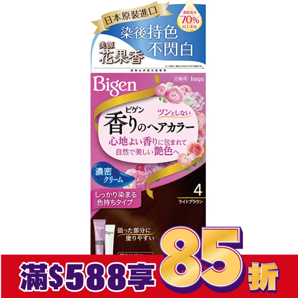 BIGEN美源 美源 花果香快速染髮霜 4亮棕色 (40g+40g)