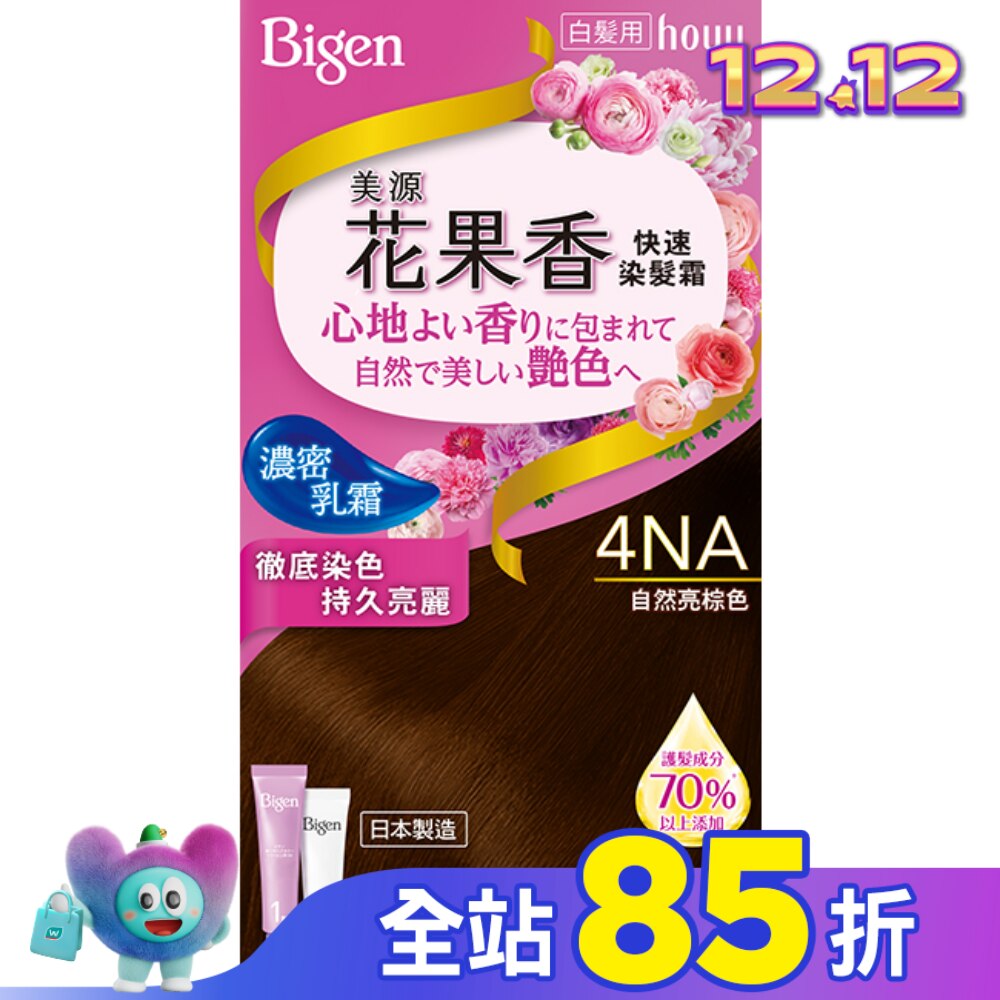 BIGEN美源 美源 花果香快速染髮霜 4NA自然亮棕色 (40g+40g)
