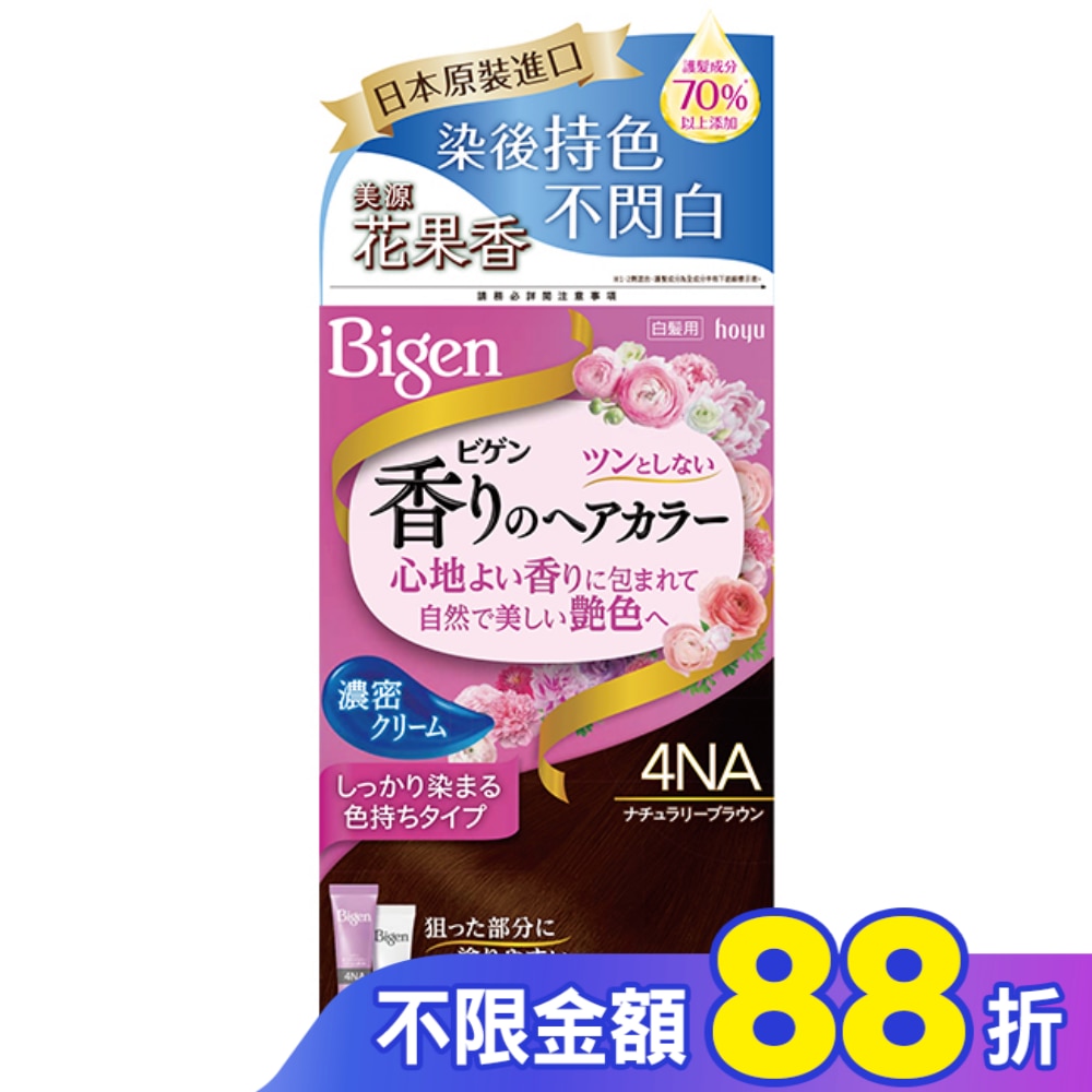 BIGEN美源 美源 花果香快速染髮霜 4NA自然亮棕色 (40g+40g)