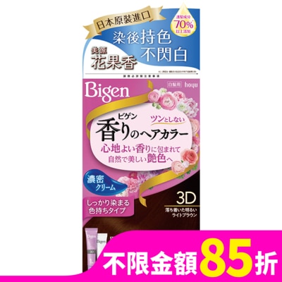 BIGEN美源 美源 花果香快速染髮霜 3D自然淺棕色 (40g+40g)