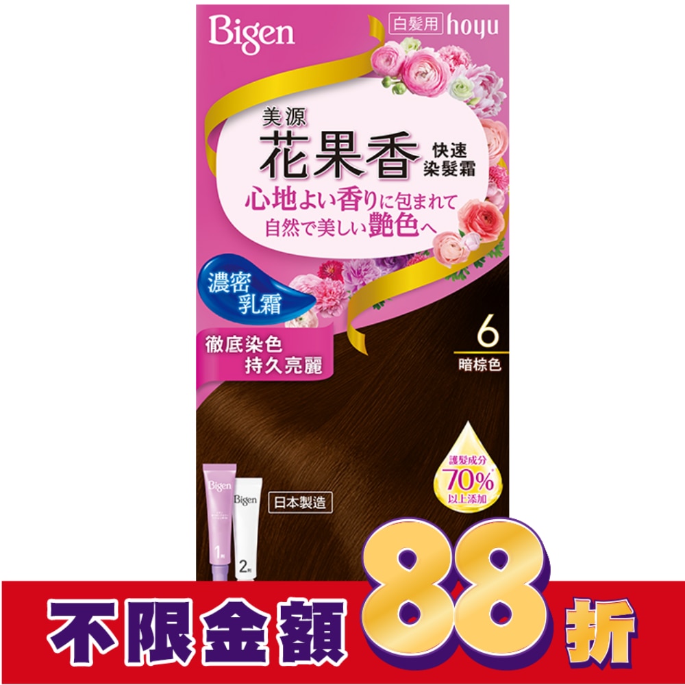 BIGEN美源 美源 花果香快速染髮霜 6暗棕色 (40g+40g)