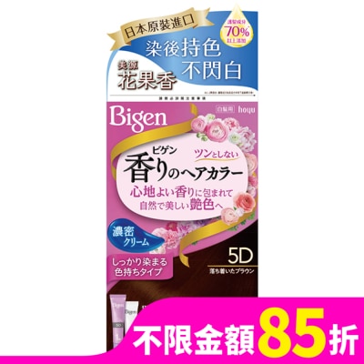 BIGEN美源 美源 花果香快速染髮霜 5D深棕色 (40g+40g)