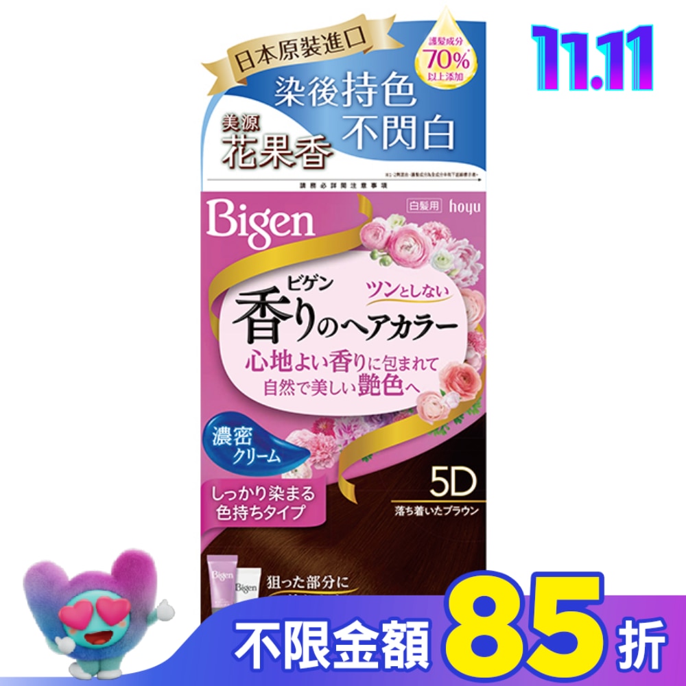 BIGEN美源 美源 花果香快速染髮霜 5D深棕色 (40g+40g)