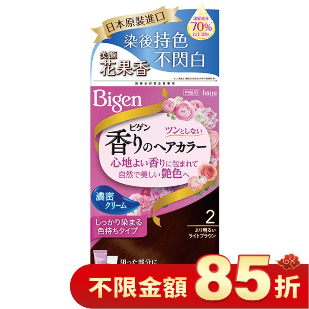 BIGEN美源 美源 花果香快速染髮霜 2淺亮棕色 (40g+40g)