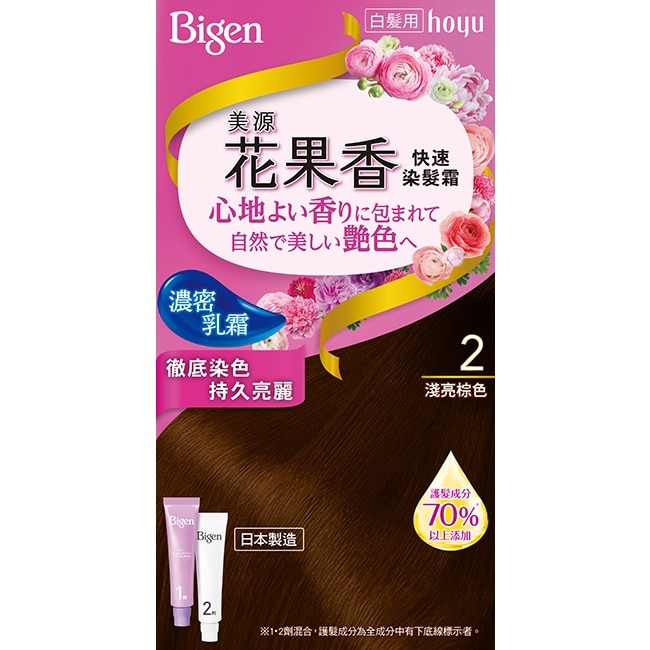 BIGEN美源 美源 花果香快速染髮霜 2淺亮棕色 (40g+40g)