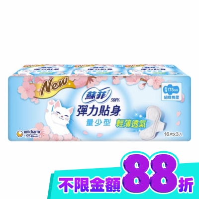 蘇菲 蘇菲 彈力貼身日用量少潔翼 17.5cm 16片3包 image