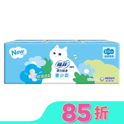 蘇菲 蘇菲 彈力貼身日用量少潔翼 17.5cm 16片3包