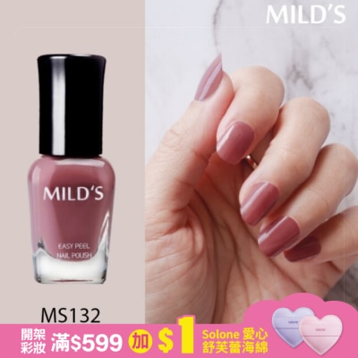 MILD’S 曼思水性可剝指甲油-玫瑰棕
