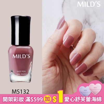 MILD’S 曼思水性可剝指甲油-玫瑰棕