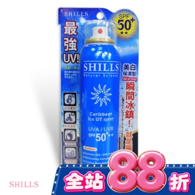 SHILLS - SHILLS很耐曬超清爽美白防曬冰鎮噴霧SPF50   180ml image