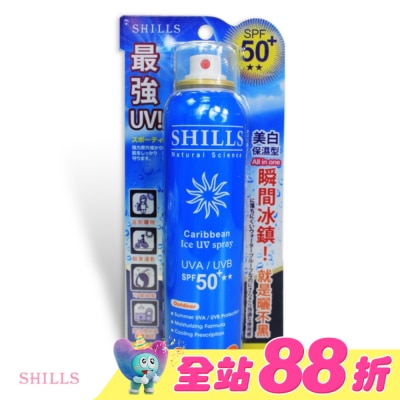 SHILLS - SHILLS很耐曬超清爽美白防曬冰鎮噴霧SPF50   180ml
