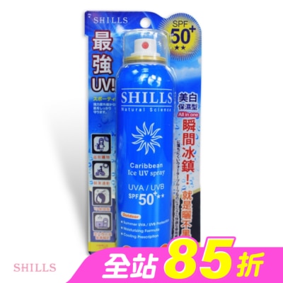 SHILLS - SHILLS很耐曬超清爽美白防曬冰鎮噴霧SPF50   180ml
