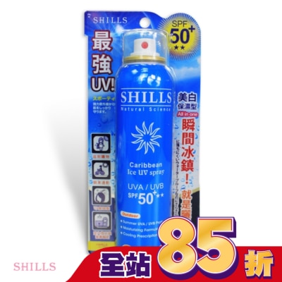 SHILLS - SHILLS很耐曬超清爽美白防曬冰鎮噴霧SPF50   180ml