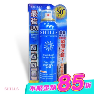 SHILLS - SHILLS很耐曬超清爽美白防曬冰鎮噴霧SPF50   180ml image