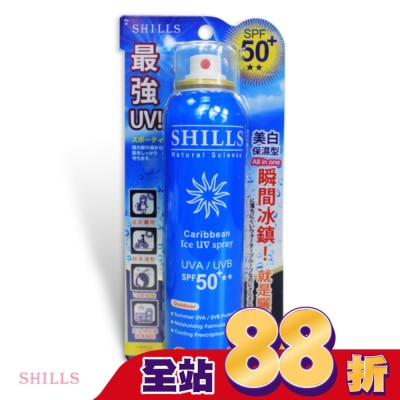SHILLS - SHILLS很耐曬超清爽美白防曬冰鎮噴霧SPF50   180ml
