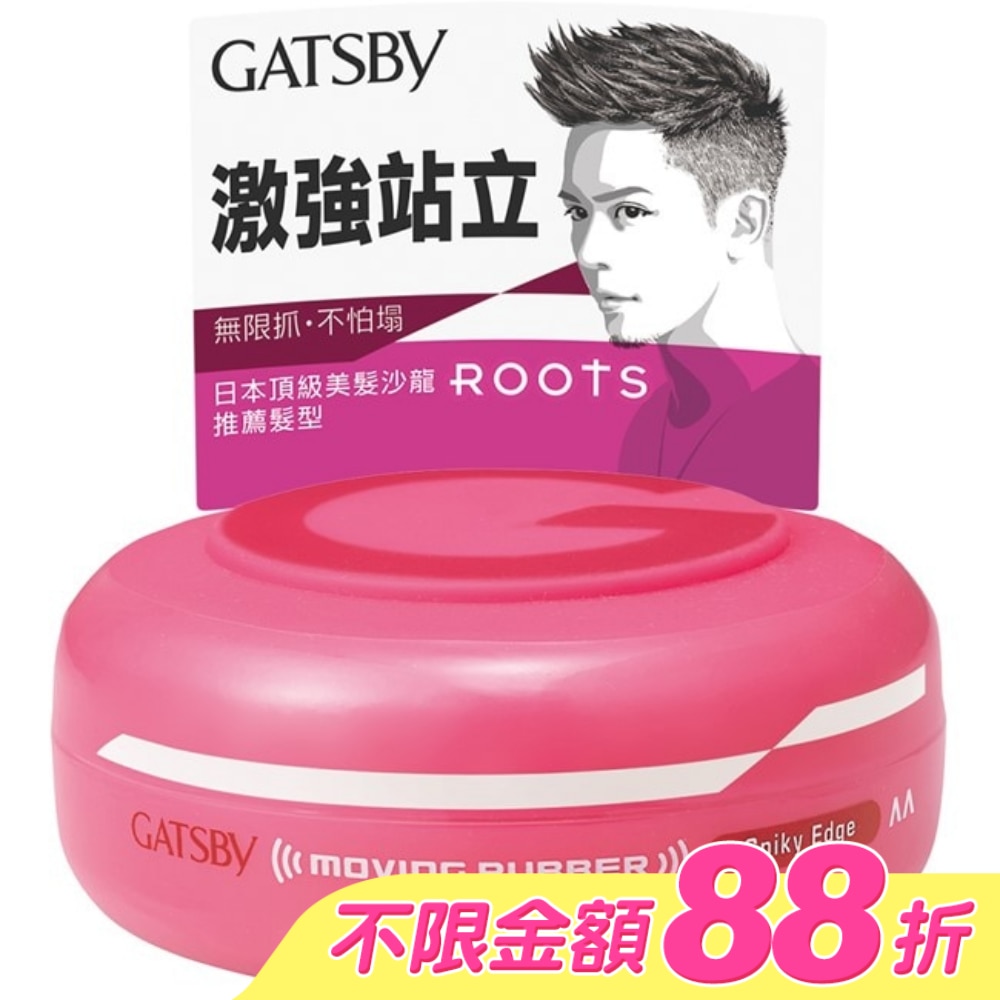 GATSBY超強塑型髮腊80G