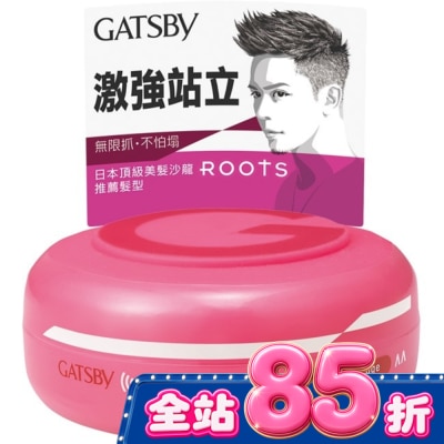 GATSBY - GATSBY超強塑型髮腊80G image