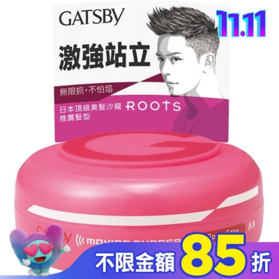 GATSBY GATSBY超強塑型髮腊80G