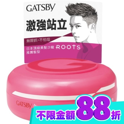 GATSBY GATSBY超強塑型髮腊80G image
