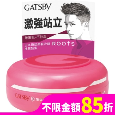 GATSBY GATSBY超強塑型髮腊80G