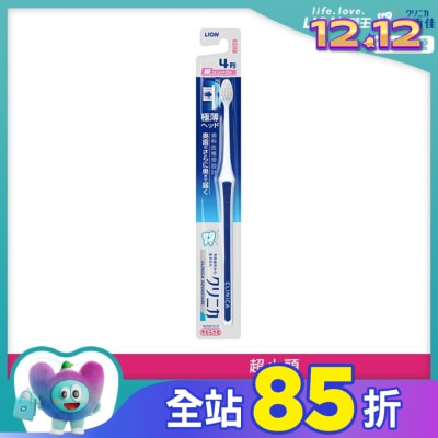 LION 獅王 日本獅王固齒佳薄深潔牙刷(超小頭)1支/入