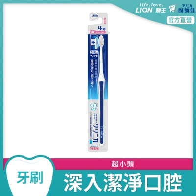 LION 獅王 - 日本獅王固齒佳薄深潔牙刷(超小頭)1支/入