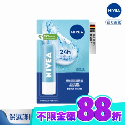NIVEA 妮維雅 妮維雅極致保濕護唇膏4.8g image