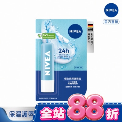 NIVEA 妮維雅 - 妮維雅極致保濕護唇膏4.8g image