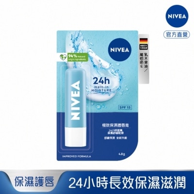NIVEA 妮維雅 妮維雅極致保濕護唇膏4.8g