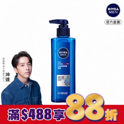 NIVEA 妮維雅 NIVEA 妮維雅 男士水活保濕精華凝露150ml