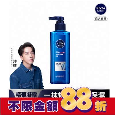 NIVEA 妮維雅 NIVEA 妮維雅 男士水活保濕精華凝露150ml