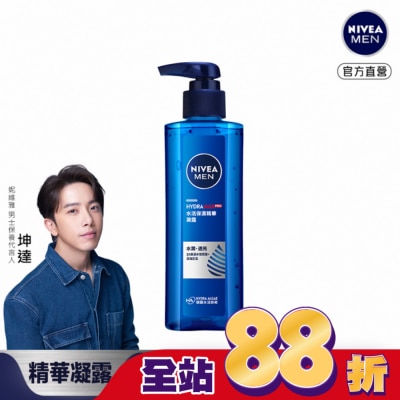 NIVEA 妮維雅 NIVEA 妮維雅 男士水活保濕精華凝露150ml
