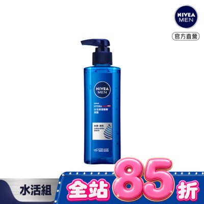 NIVEA 妮維雅 NIVEA 妮維雅 男士水活保濕精華凝露150ml image
