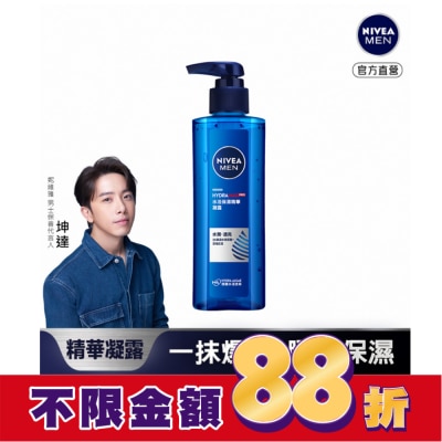 NIVEA 妮維雅 NIVEA 妮維雅 男士水活保濕精華凝露150ml