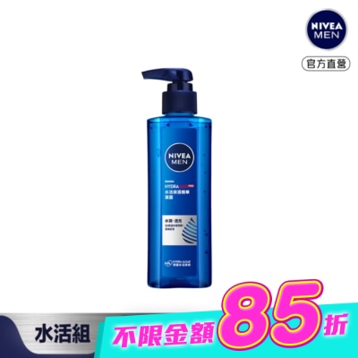 NIVEA 妮維雅 - NIVEA 妮維雅 男士水活保濕精華凝露150ml image