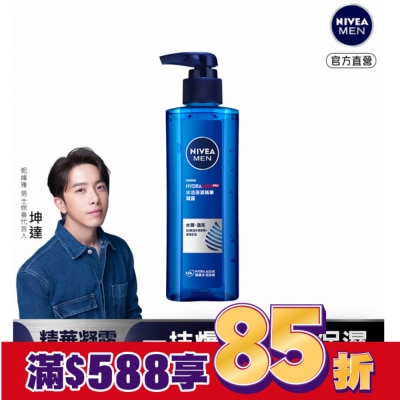 NIVEA 妮維雅 NIVEA 妮維雅 男士水活保濕精華凝露150ml