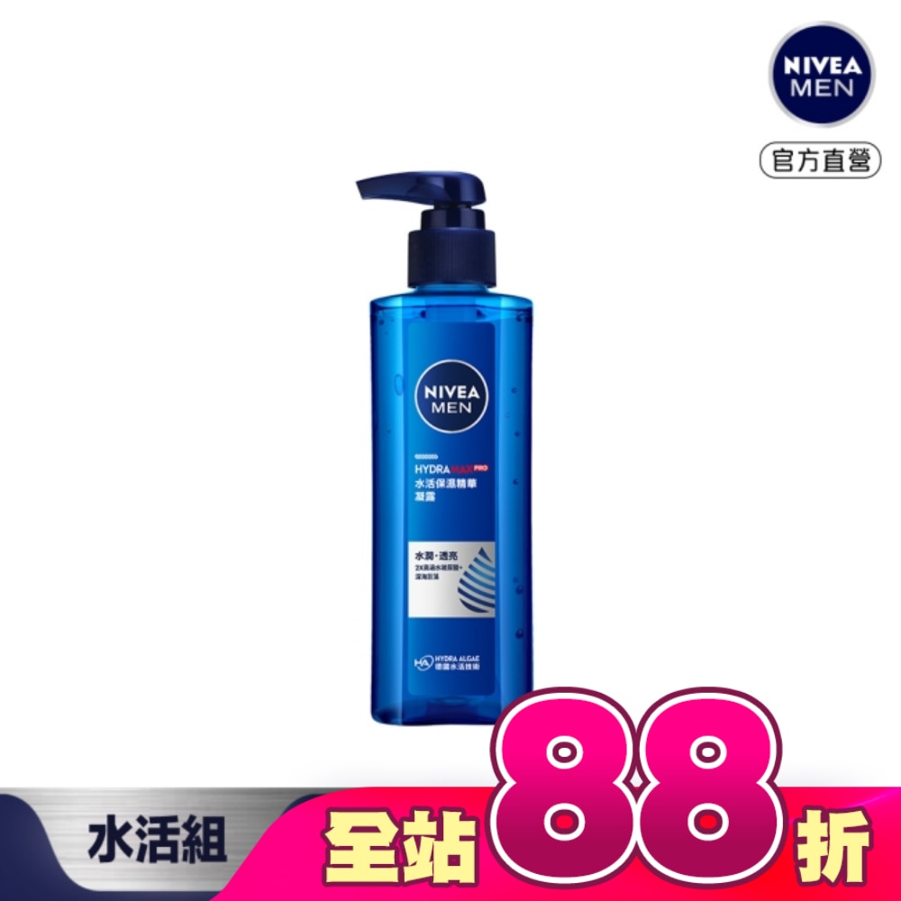 NIVEA 妮維雅 男士水活保濕精華凝露150ml