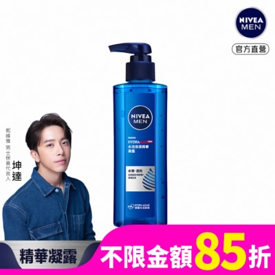 NIVEA 妮維雅 NIVEA 妮維雅 男士水活保濕精華凝露150ml