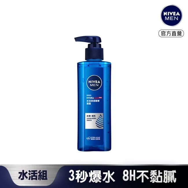 NIVEA 妮維雅 男士水活保濕精華凝露150ml