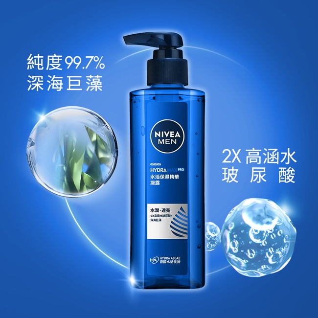 NIVEA 妮維雅 男士水活保濕精華凝露150ml