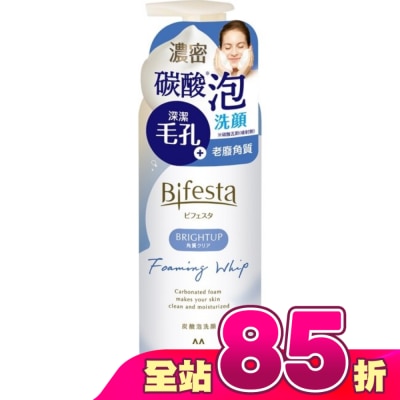 Bifesta 碧菲絲特 - 碧菲絲特 抗暗沉碳酸泡洗顏 180g