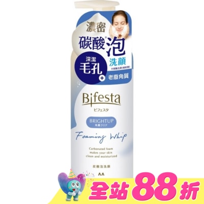 Bifesta 碧菲絲特 - 碧菲絲特 抗暗沉碳酸泡洗顏 180g