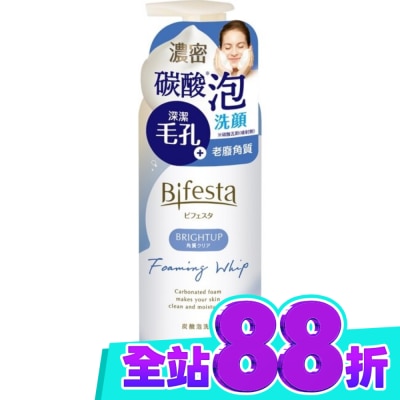 Bifesta 碧菲絲特 碧菲絲特 抗暗沉碳酸泡洗顏 180g image