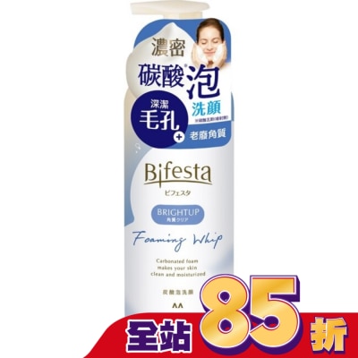 Bifesta 碧菲絲特 碧菲絲特 抗暗沉碳酸泡洗顏 180g