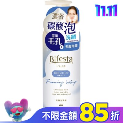Bifesta 碧菲絲特 碧菲絲特 抗暗沉碳酸泡洗顏 180g
