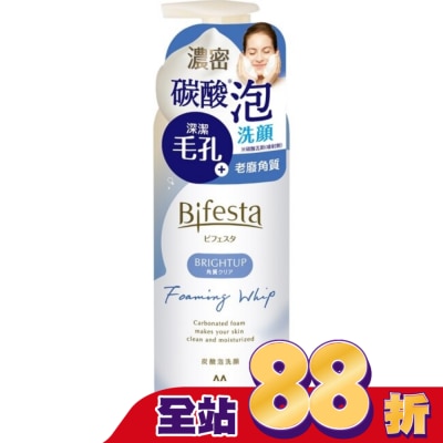 Bifesta 碧菲絲特 碧菲絲特 抗暗沉碳酸泡洗顏 180g