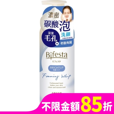 Bifesta 碧菲絲特 碧菲絲特 抗暗沉碳酸泡洗顏 180g