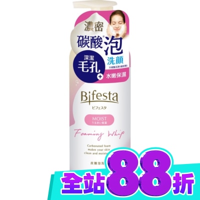 Bifesta 碧菲絲特 碧菲絲特 保濕碳酸泡洗顏 180g image