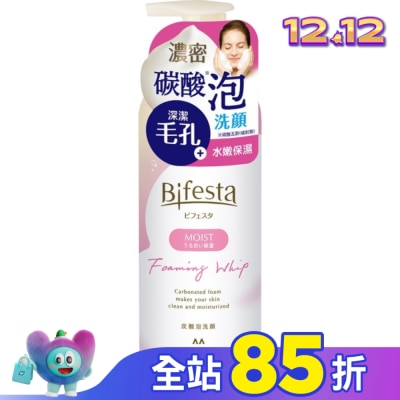 Bifesta 碧菲絲特 碧菲絲特 保濕碳酸泡洗顏 180g
